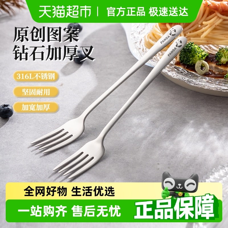 广意316L不锈钢叉子西餐餐具牛排叉子家用意面叉水果叉沙拉叉