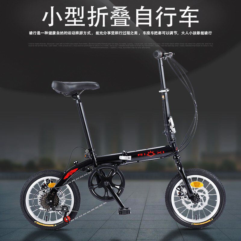 14寸变速折叠自行车16寸超轻便携成人小孩男女式单速小型单车