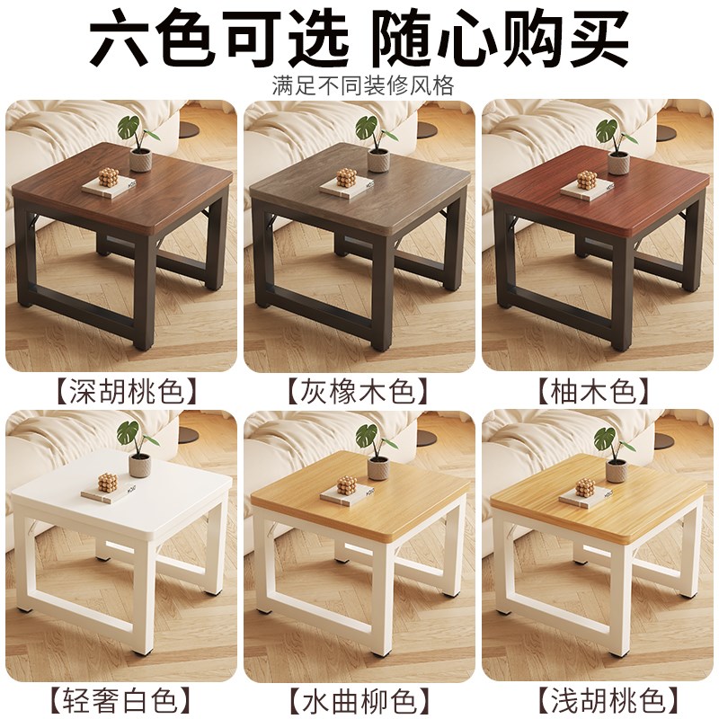 小方桌四方木桌茶几边几床头茶水矮桌简易餐桌饭桌定制正方形桌子