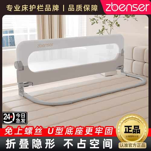 床围栏宝宝防护栏婴儿防掉床边挡板旅行折叠儿童便捷护栏一面单侧