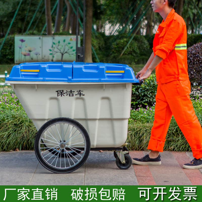保洁清运车移动垃圾桶垃圾车手推车保洁车清运车移动户外带盖带轮