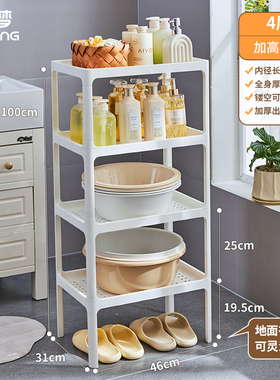 卫生间脸盆架洗衣机旁置物架子落地式多I层浴室阳台收纳储推车塑