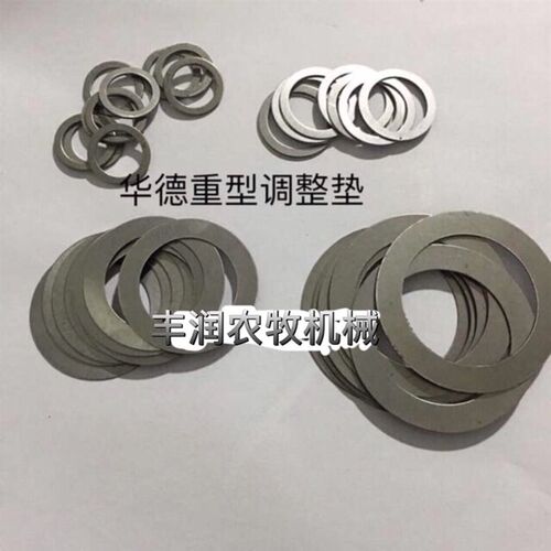 华德雷沃玉龙打捆机m调整垫片 轻型/重型打结器 4种每种10片