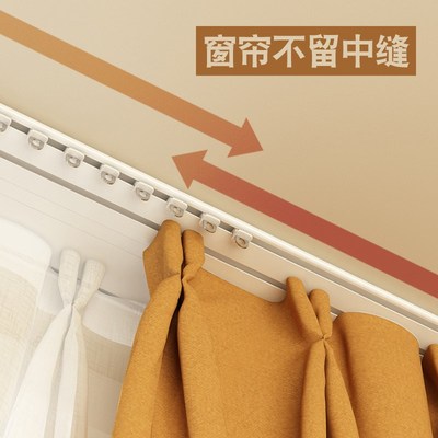 双轨自带交叉窗帘轨道静音滑轨超薄免打孔窗帘轨道顶装双轨道滑道