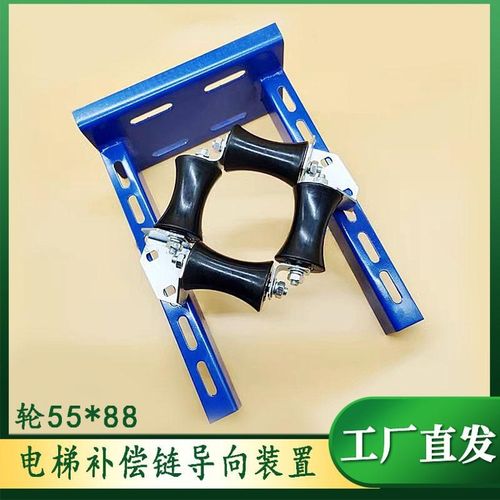 补偿链导向装置橡胶轮防晃装置补偿链导向轮55x88电梯补偿链专用