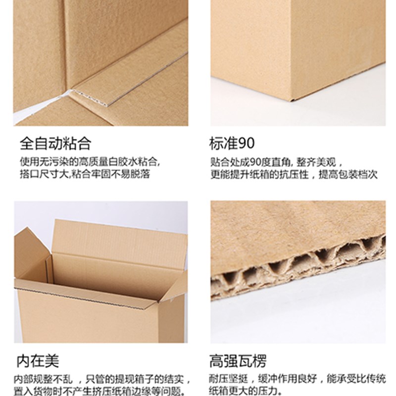 正方形纸箱半高箱三层五层特硬快递打包大小纸箱子包装箱纸盒定制