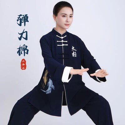 太极服女款男2025新款春秋季z表演比赛中长版太极拳练功服装八段