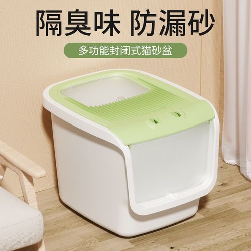 卷尾巴猫砂盆全封闭式防外溅特大号防带砂除臭顶入式猫厕所不漏尿