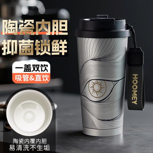 咖啡杯保温杯男士j女陶瓷内胆2025新款水杯学生高颜值礼品随行杯