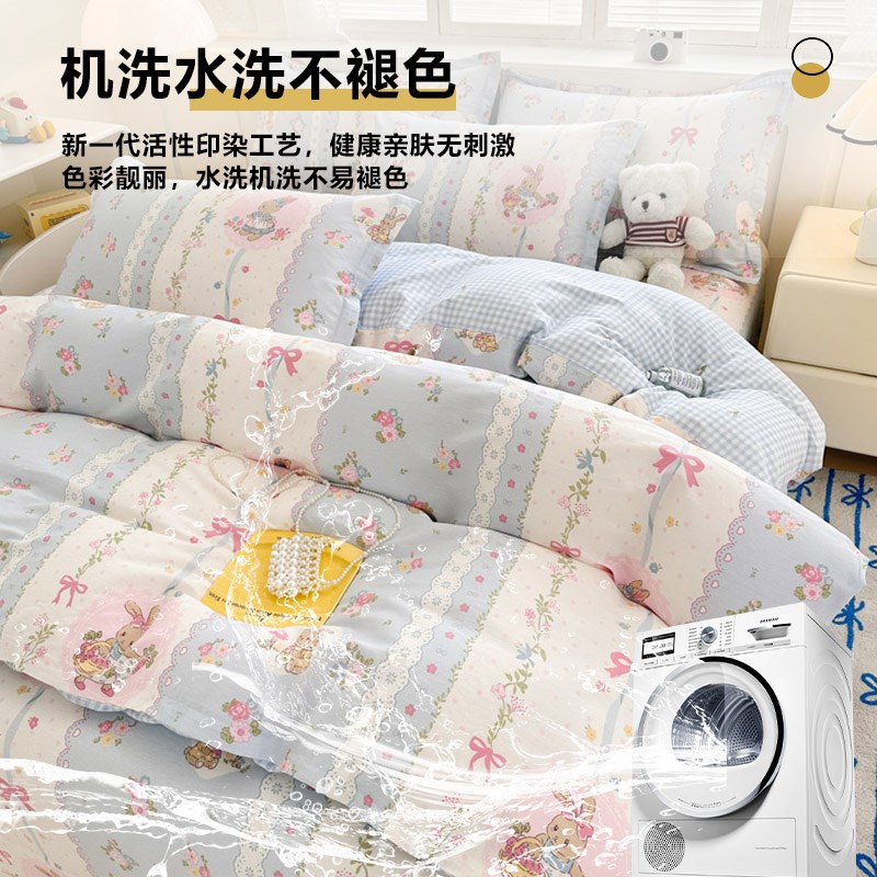 被套单件150x200x230三件套四季全棉儿童床单人枕套宿舍被罩4