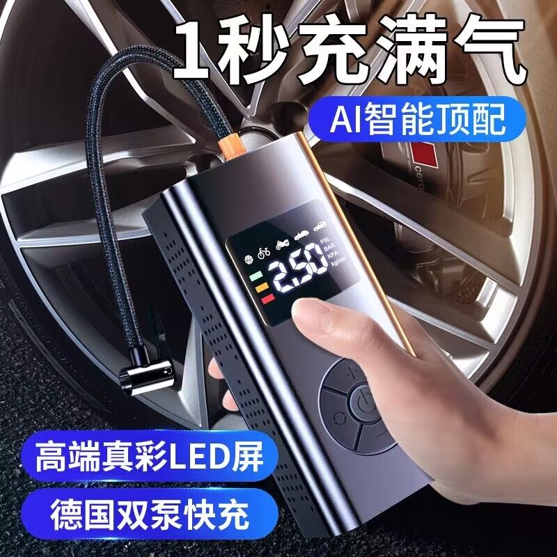 无线车载充气泵车用便携式汽车用打气泵电动轿车轮胎高压打气筒宝,汽车用品/电子/清洗/改装,车载充气泵,淘宝优惠券,粉丝福利购,淘宝优惠卷