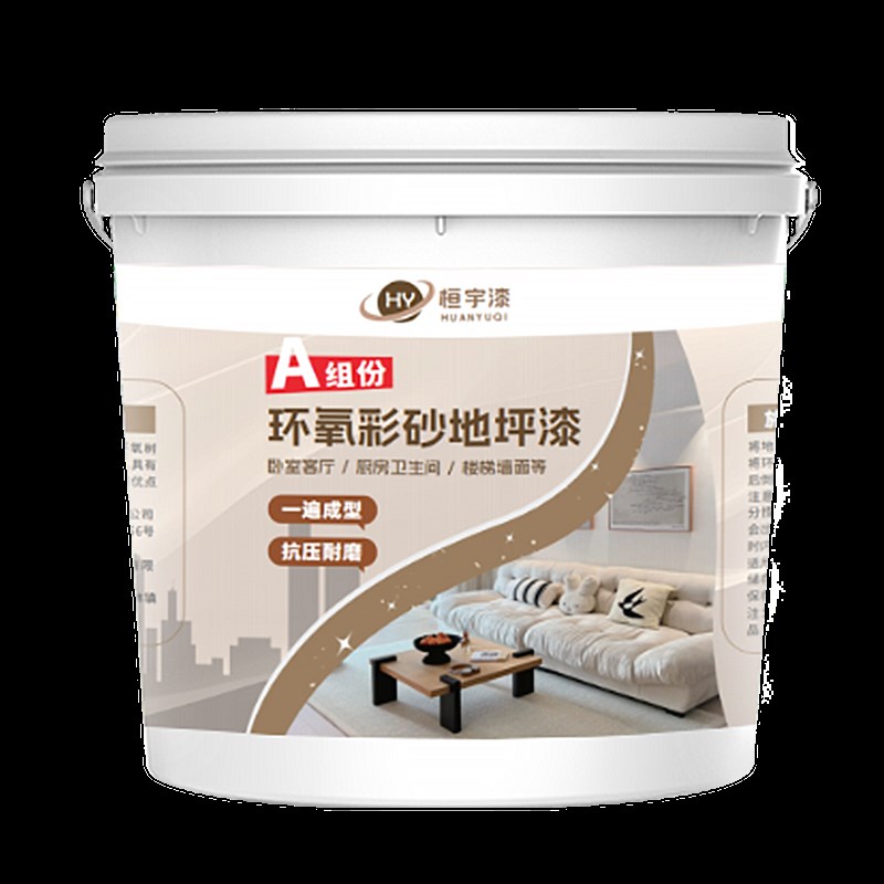 环氧彩砂防滑耐磨自流平室内外仿大理石水泥地地坪漆瓷砖地面