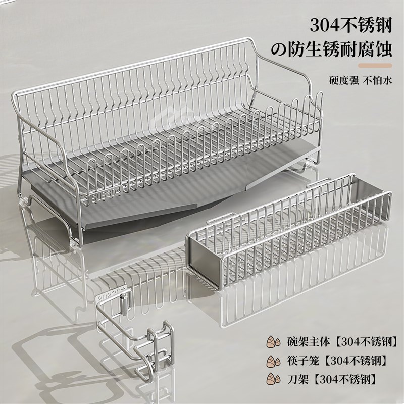 304不锈钢厨房碗碟架沥水架晾碗架窄边超窄水池碗筷碗盘子收纳层