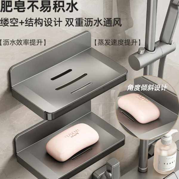 卫生间放皂专用盒贴墙上壁挂式的架子洗手台宅盒香皂沥水盘