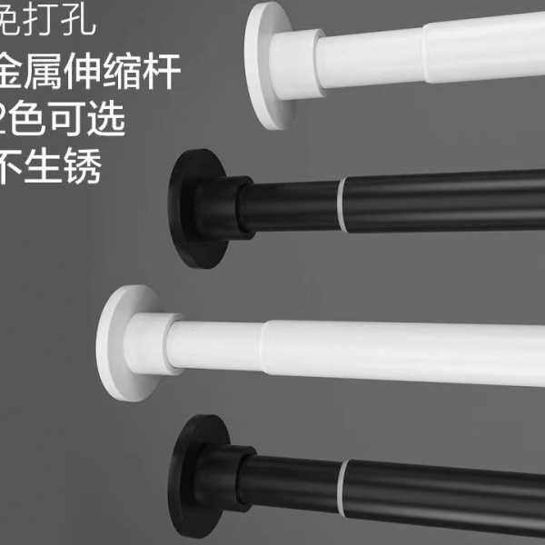 免打孔伸缩杆免安装窗帘杆子杆无打孔升缩罗马杆晾衣杆衣架撑杆