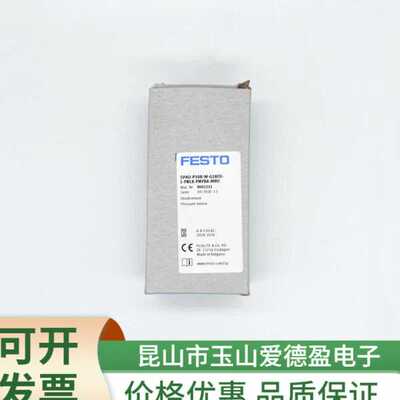 费斯托FESTO开关8114768 SPAN-B-B11R-R18M-PN-L1+2.5S全新原装