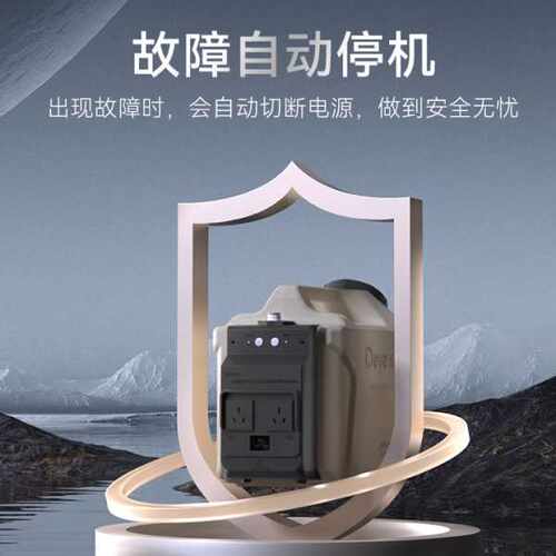 除湿机专用智能水箱水泵 泵水基站 适用德业/多乐信/松京/百奥