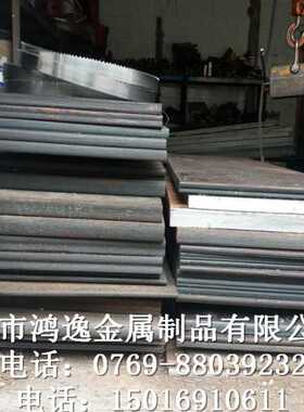 供应SLD16冷作模具钢 SLD16钢板 圆钢 规格齐全