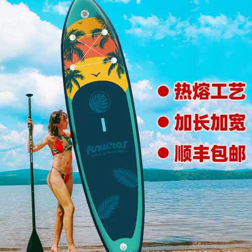 funwater桨板冲浪板双层海上漂板站立式sup浆板水知乐源头工厂