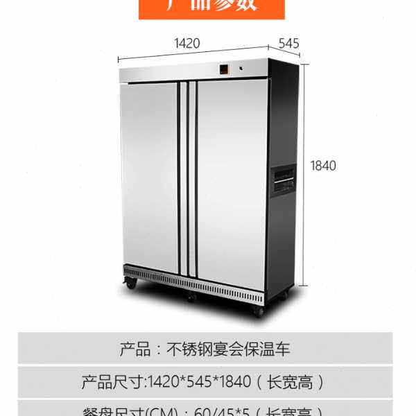 立式双门保温餐车推车不锈钢商用客房食堂酒店宴会移动24层保温柜