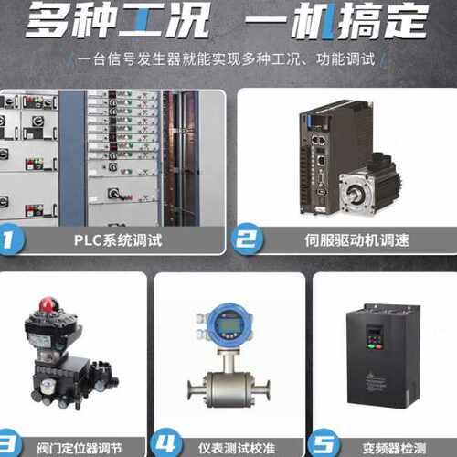FNIRSI SG-003A多功能信号发生器4-20ma电压电流模拟量过程校验仪