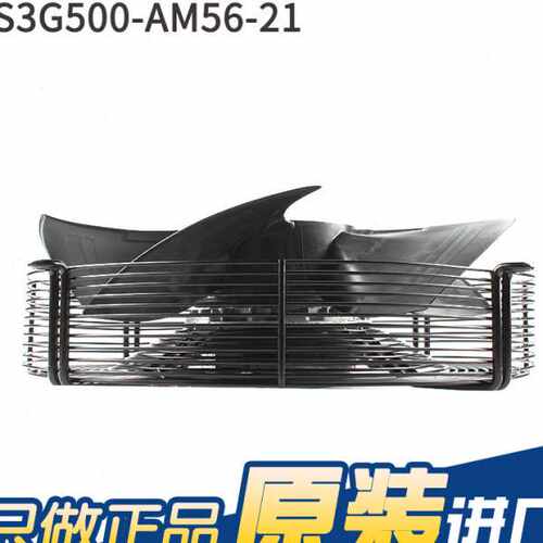 德国进口原装S3G500-AM56-21 230V 3.4A 750W 轴流散热风机