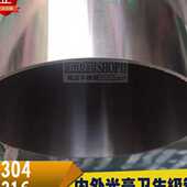 102 168 159 BC10304卫生管316内外光亮管180 108