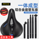 ROGTYO自行车座管座杆一体成型铝合金座鞍山地车座子鞍座车座配件