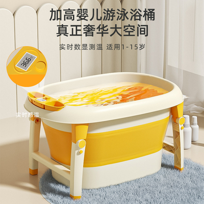婴儿洗澡盆可折叠宝宝浴盆新生婴幼儿童游泳泡桶家用洗头躺椅大号