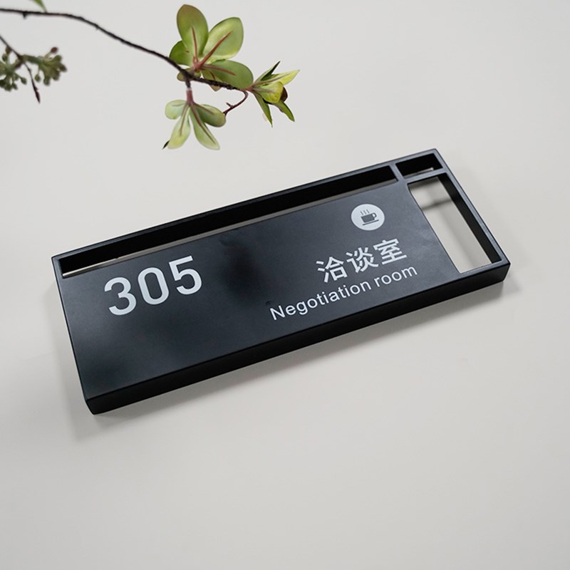 办公室会议室总经理科室牌房间门牌定制黑色时尚简约个性楼层烤漆