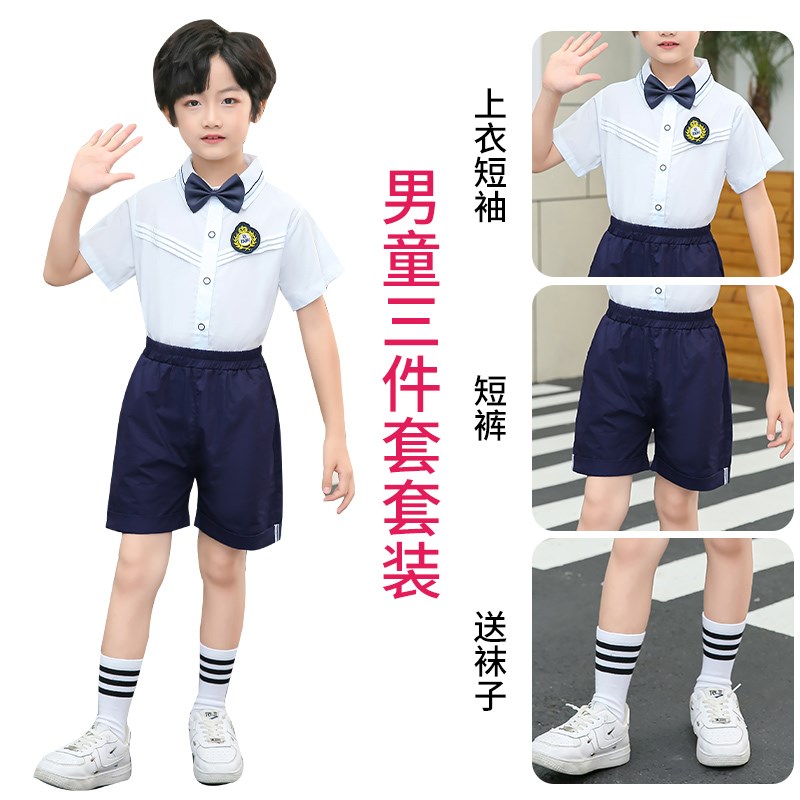 定制幼儿园园服夏装小学生班服英伦风衬衣套装夏季儿童毕业照校服