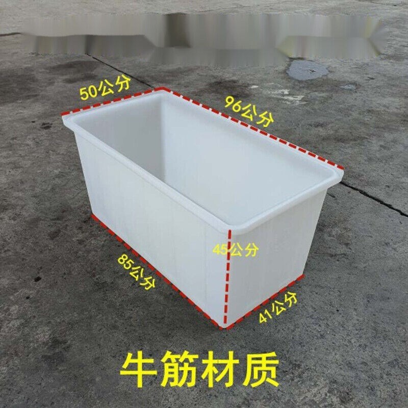 橘生牛筋塑料水箱长方形大号大容量洗澡水桶加厚储水箱家用养鱼养