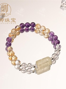 【满朝欢】天然乌拉圭紫水晶手串女招财黄塔晶手链白水晶柠檬晶