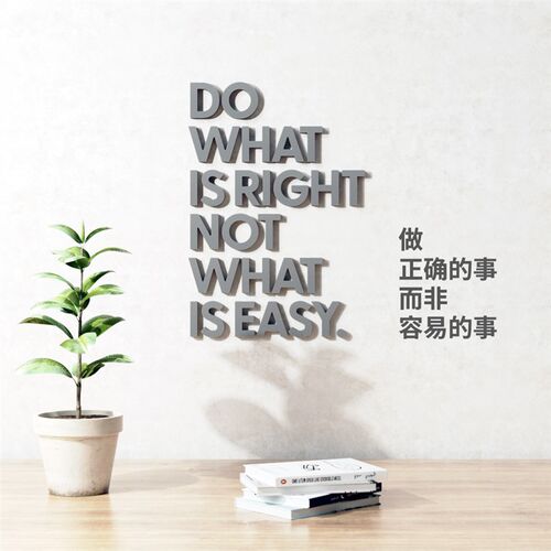 混凝土工业风质感立体英文大小写水泥字母励志文化墙面墙壁装饰贴