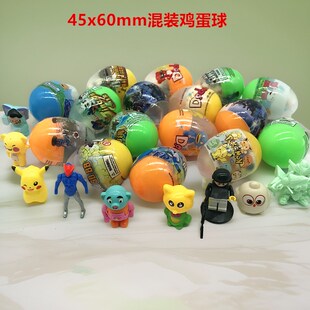 二元扭蛋机用混合拼装扭蛋公仔扭蛋球 45x60mm鸡蛋型惊喜拆蛋玩具