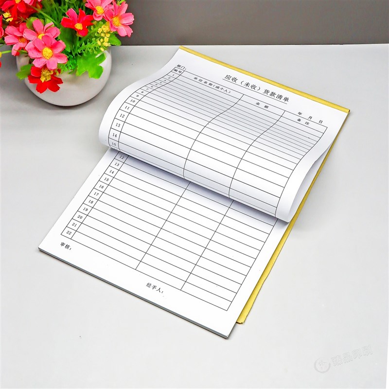 财会用品应收账款账本明细表客户欠款记账本财务未收货款清单表格