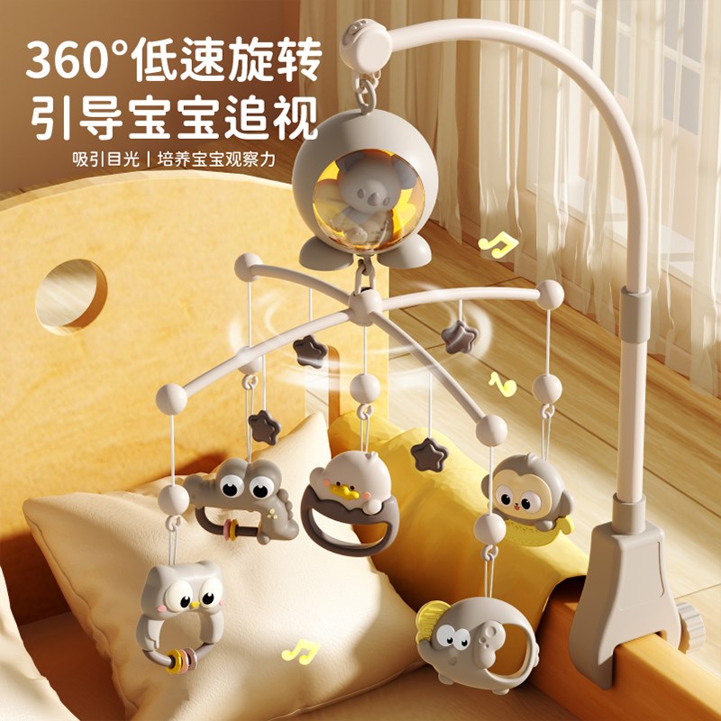 新生儿床头音乐铃婴儿玩具0到3个月宝宝床头摇铃旋转音乐悬挂式车