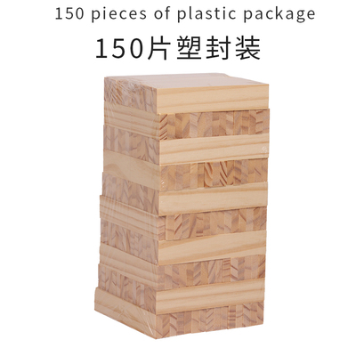 幼儿园搭建积木原木实木积木儿童益智拼装木头构建区玩具大块木头