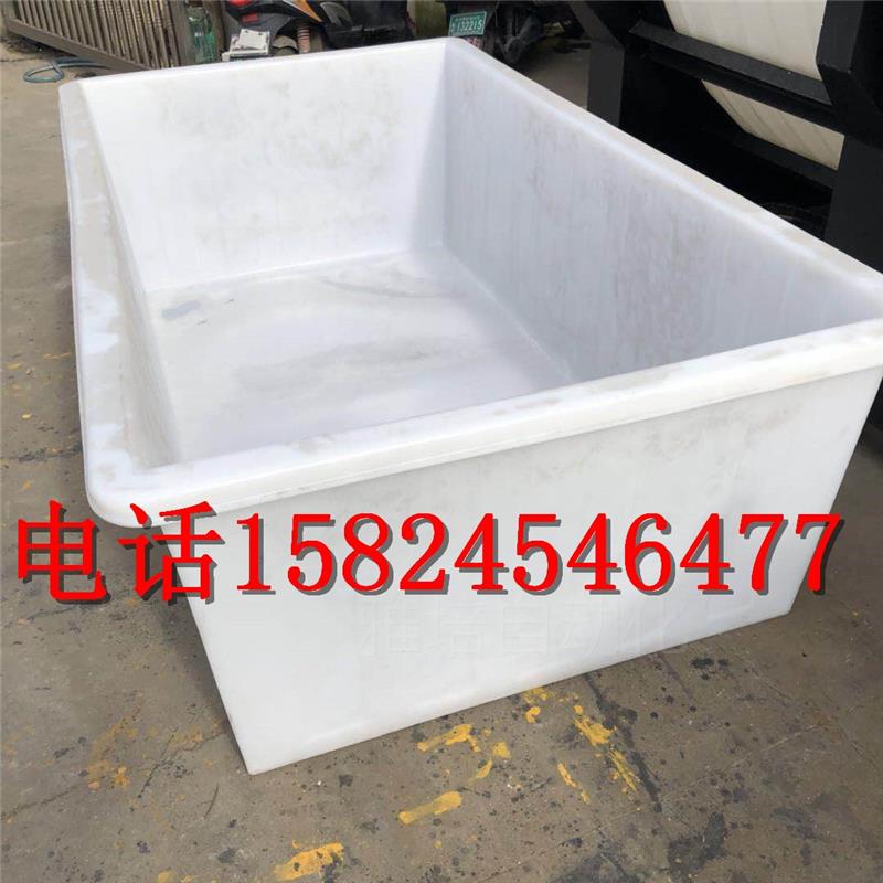 。2000L升pe塑料周转箱敞口塑料蓄水池2吨耐酸碱化工过滤池清洗桶