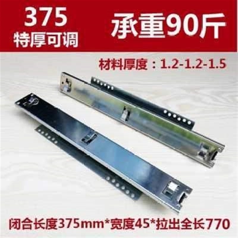 推e新品家用整体橱柜厨房新款碗架轨道拉篮滑道抽屉式?静音滑轨