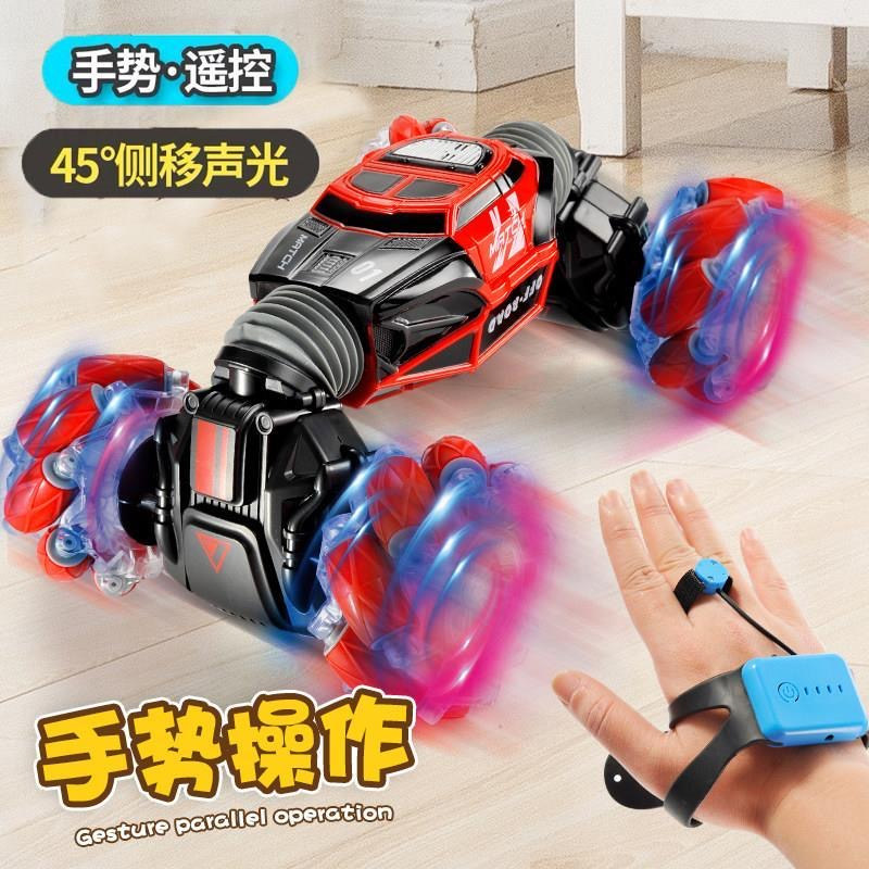 手势感应变形遥控车儿童男孩玩具电动可漂移四驱越野超大扭变汽车,玩具/童车/益智/积木/模型,电动/遥控车,淘宝优惠券,粉丝福利购,淘宝优惠卷