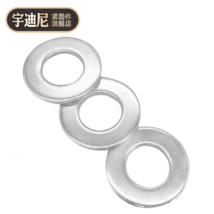 按斤称镀锌金属平垫垫圈加大加厚铁垫片4圆形3垫子5M6M8M10 M60厘