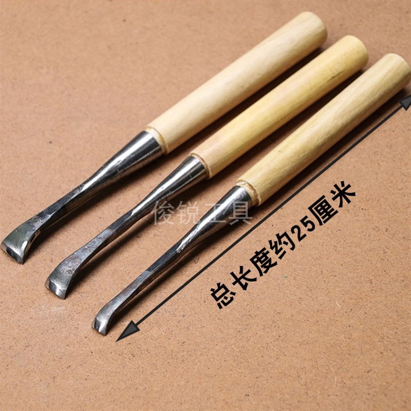 木雕打坯翘头圆刀挖勺盘碗桶弯头圆弧刀全钢锻打手工木刻刀工具