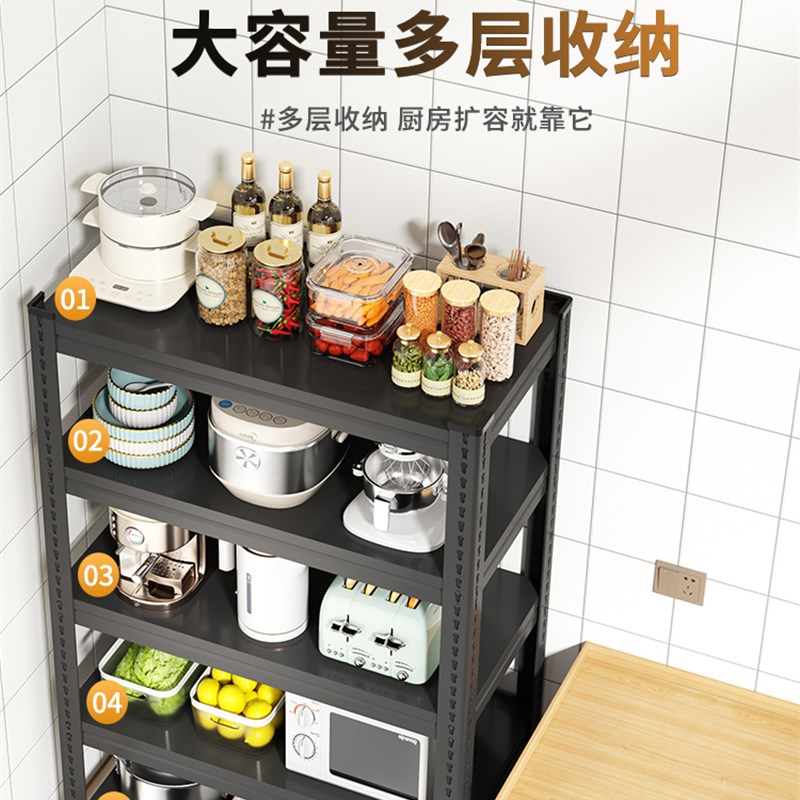 厨房置物架落地多层收纳架子多功能微波炉电器铁架子家用阳台货架