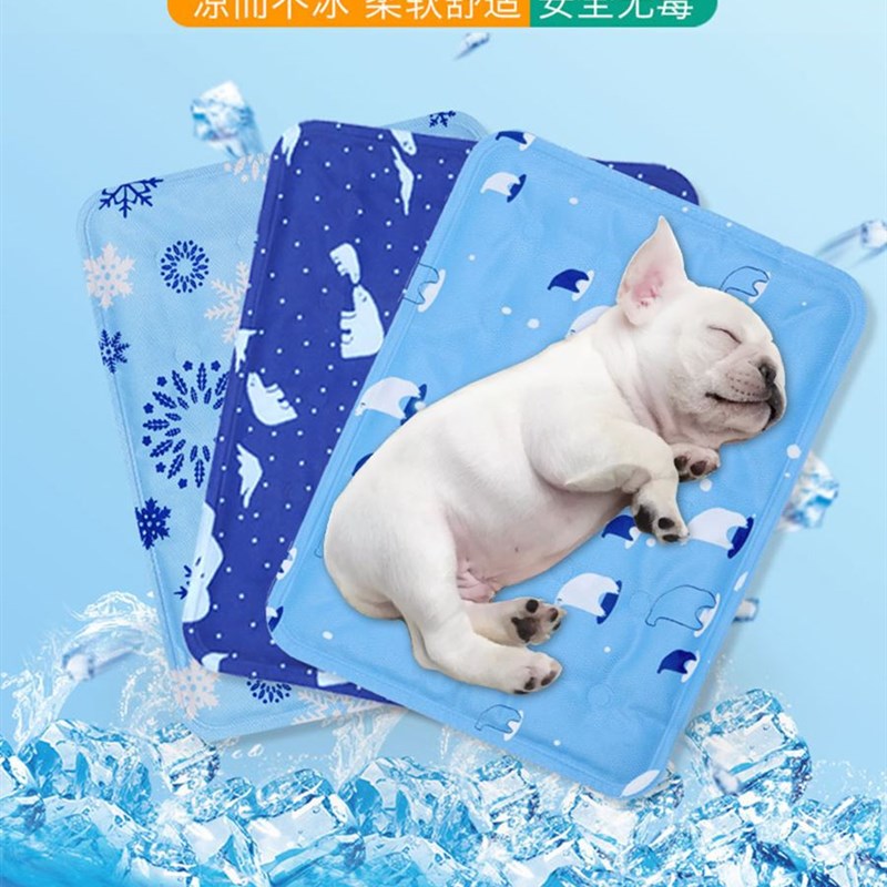 新款宠物冰垫狗狗夏天睡垫猫狗垫子睡觉用防撕咬凉席地垫夏季降温