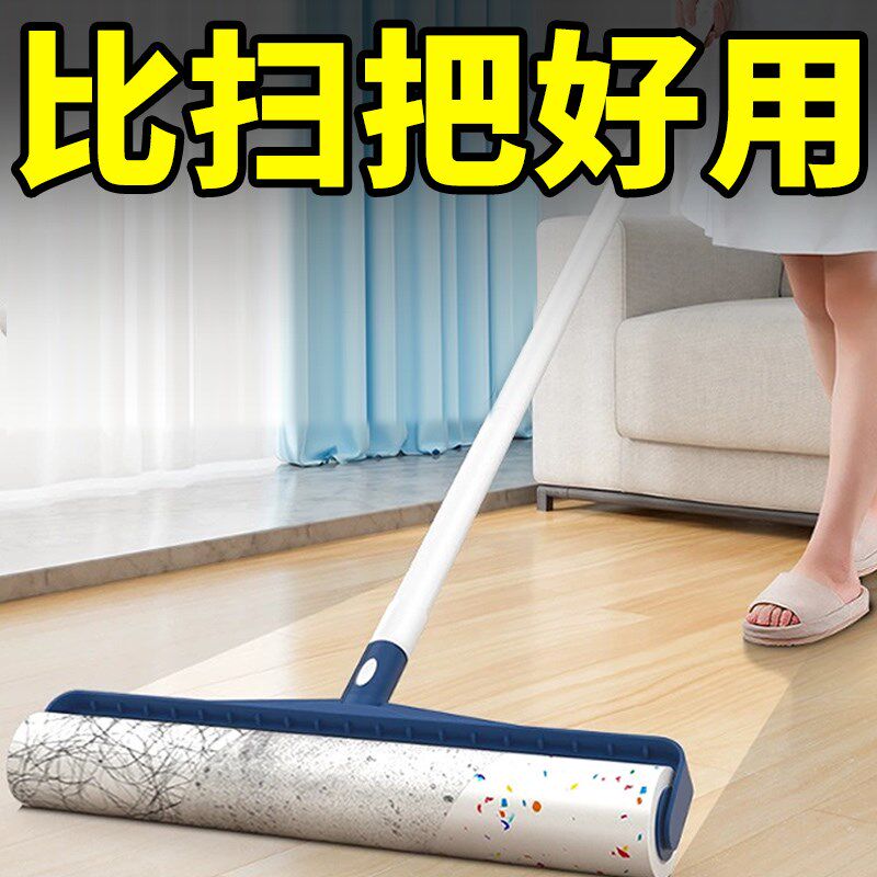 【研发】粘毛器长柄大号滚刷吸毛发毛神器