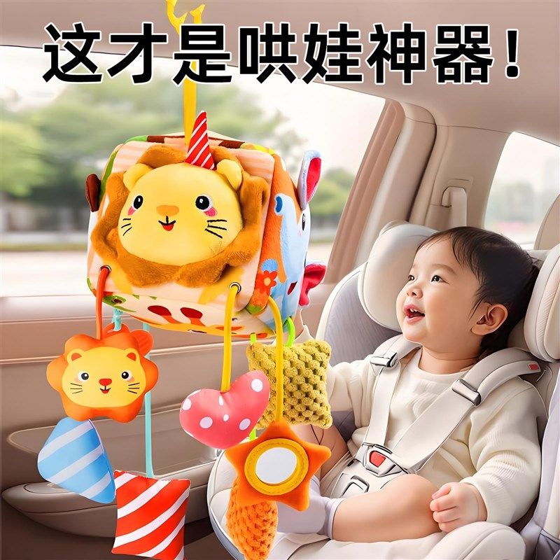婴儿车挂件玩偶玩具床铃车载小推车吊挂安抚0到6个月安全座椅摇铃,汽车用品/电子/清洗/改装,车挂,淘宝优惠券,粉丝福利购,淘宝优惠卷
