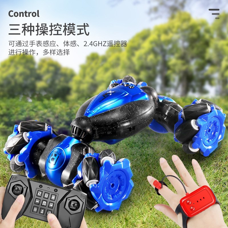 手势感应扭变车大号充电动遥控变形汽车儿童漂移越野车玩具车