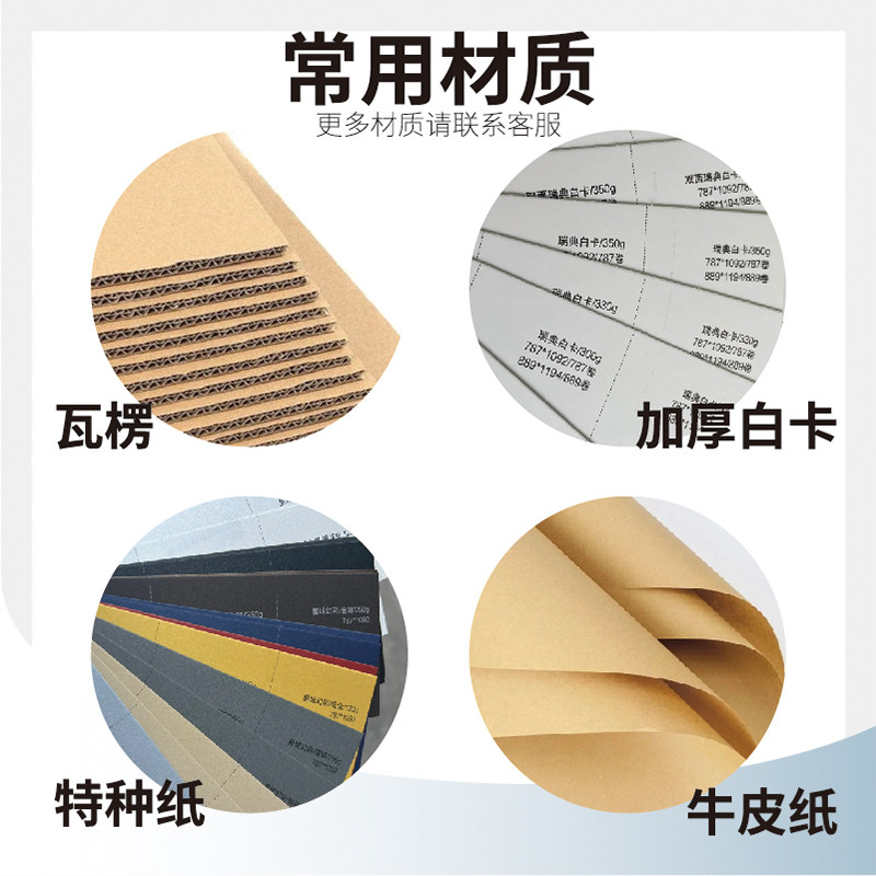 包装盒定制产品纸盒子订做烘焙甜品打包盒食品彩盒小批量可印logo