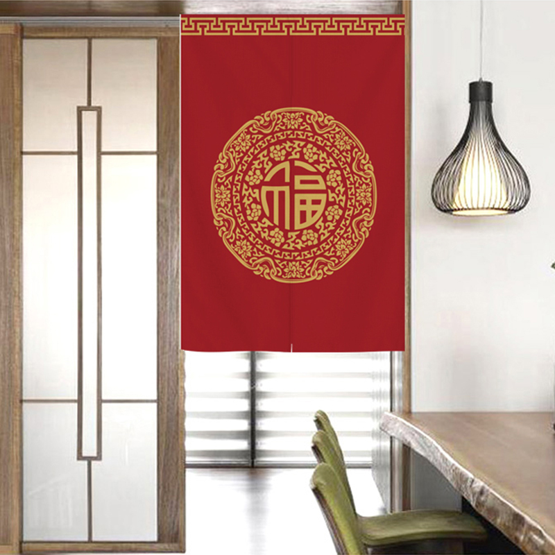 中式门帘隔断帘卧室福字房间玄关大门厕所卫生间结婚红色布帘家用